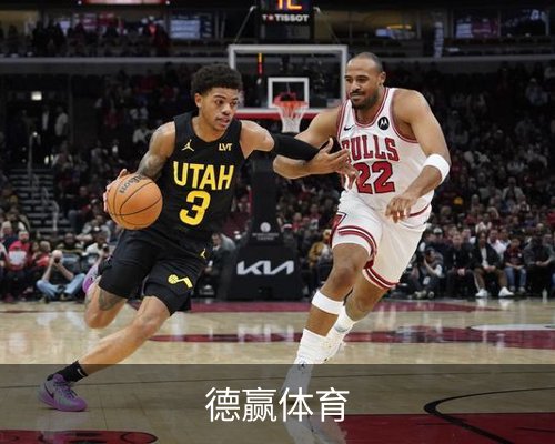 德赢体育(中国)官方网站-DEYINGSPORTS体育的故事 